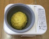 ★美味しくてクセになる味!カレー 豆餅作り方4写真