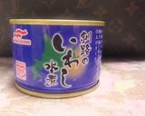 糖質制限！！鰯卵巻き！！作り方1写真