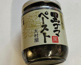 真っ黒け！ほうれん草の黒胡麻和え作り方3写真