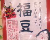 簡単！節分の福豆のキャラメリゼのクッキー作り方1写真