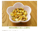 かぼちゃの種deヘルシーエコおやつ♡作り方10写真