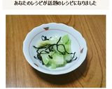 ブロッコリーの芯の塩こんぶ和え♫作り方7写真