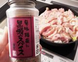 鶏蒸し鍋作り方2写真