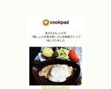 簡単お肉柔か生姜焼き作り方4写真