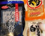 ラー油で食べる肉そば作り方6写真