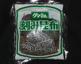 生姜昆布の佃煮(*^-^*)作り方3写真