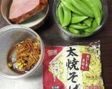 ねかしの焼きそば作り方1写真
