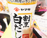 節分にも！簡単白だしのお吸い物！作り方4写真