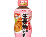 豚肉とピーマンの炒めもの作り方1写真