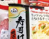 ひき肉入り韓国チーズキンパ♪節分にも作り方8写真