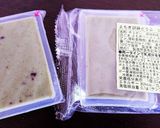 よもぎ胡麻どうふの栗＆あんソース作り方1写真