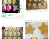 2021年は124年振り２月２日～節分～作り方1写真