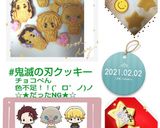 2021年は124年振り２月２日～節分～作り方2写真
