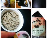 2021年は124年振り２月２日～節分～作り方4写真