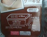 南瓜シナモンパウンド　グレープシドオイル作り方6写真