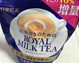 粉末ミルクティーでシフォンケーキ作り方1写真