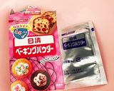 炊飯器　生おからdeブラウニー風作り方2写真