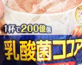 炊飯器　生おからdeブラウニー風作り方3写真