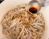 豚肉とごぼうの炒め煮作り方13写真