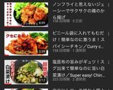 豆腐田楽（味噌田楽）作り方4写真
