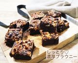 しっとり♡濃厚ブラウニー作り方11写真