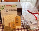 ローズマリーの塩麹　ティーポット仕込み作り方6写真