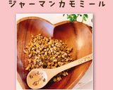 カモミールのリラックスハーブティー作り方1写真