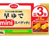 さば缶パスタ作り方6写真