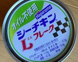 ほうれん草の簡単胡麻和え作り方3写真