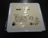 甘えびの白和え作り方1写真