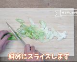 ゆで干し大根の中華炒め作り方1写真