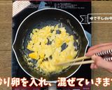 ゆで干し大根の中華炒め作り方4写真