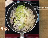 ゆで干し大根の中華炒め作り方6写真