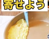 ふわふわオムライス作り方10写真