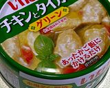 グリーンカレー・エビピラフ作り方2写真