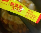 パンプキンスープ作り方4写真