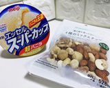 混ぜて冷やすだけで簡単コーヒーアイス♪作り方2写真