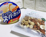 混ぜて冷やすだけで簡単コーヒーアイス♪作り方2写真