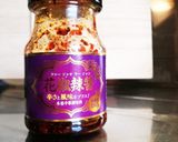 花椒辣醤マヨディップ作り方1写真
