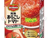 残ったカレーでトマトカレーラザニア♡作り方2写真