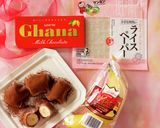 バナナまるごと♡生チョコバナナ大福作り方11写真