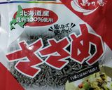 超簡単！！ヒラメ刺身(白身)の昆布締め作り方1写真