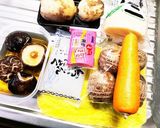 のっぺ作り方1写真