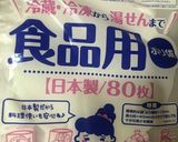 味噌煮込み風、味付け煮卵作り方5写真