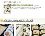 太巻きがストレス少なく切れる技??作り方19写真