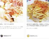 切って焼くだけ！長芋のマヨ醤油ソテー作り方7写真