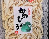 かんぴょうのカッテージチーズ和え作り方1写真