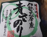 牡蠣と青さのりと野菜のグラタン作り方11写真