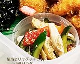 胡瓜とチキンの中華サラダ☆作り方3写真