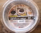mチーズケーキ風ヨーグルトケーキ作り方5写真